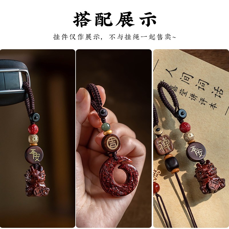 手工编织汽车钥匙扣男半成品w挂绳配件手机链绳钥匙链diy挂件女士