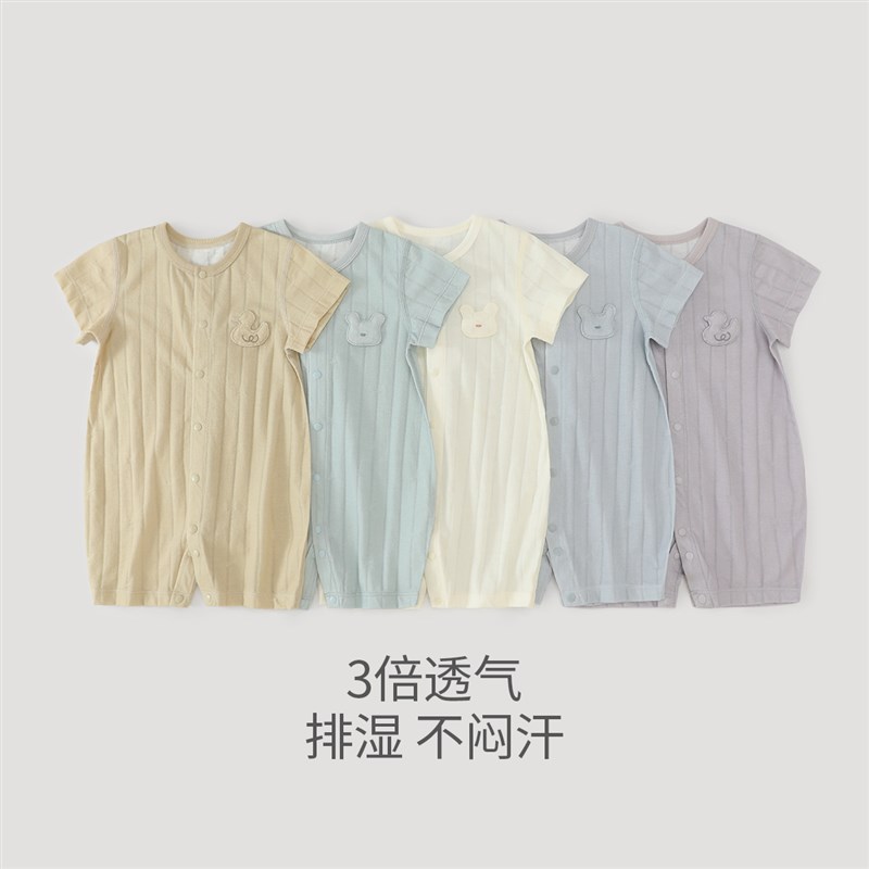 【桑蚕丝】e新生儿婴儿衣服夏季短袖薄款哈衣爬爬服夏款宝宝连体