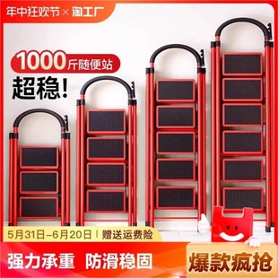 梯子家用折叠伸缩梯加o厚人字梯室内多功能楼梯乔迁搬家四步小梯