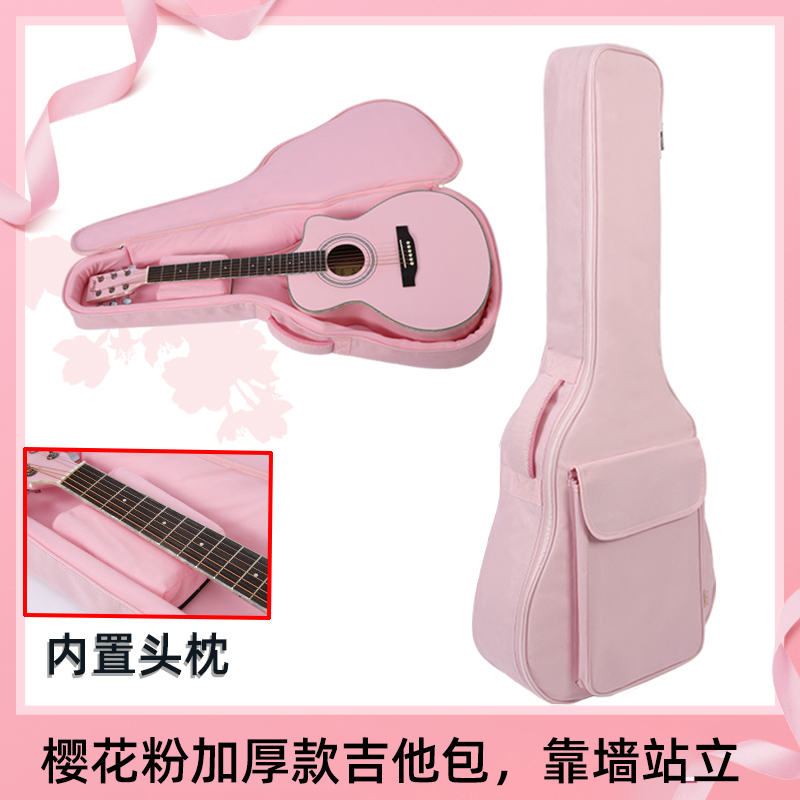 粉色41寸4f0寸38寸36寸民谣吉他包古典吉它套加厚加棉双肩背包琴