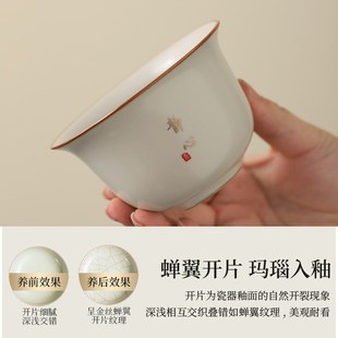 汝窑盖碗三件套公杯过滤p组功夫茶道茶具泡茶工具大全家用2024新