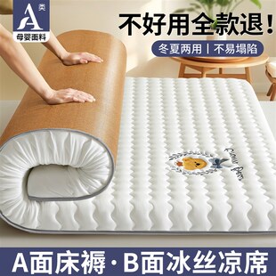 可折叠乳胶床垫遮i盖物180x200家用卧室海绵垫软垫单人榻榻米垫子