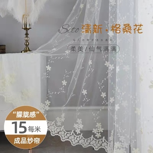 纱帘窗纱v阳台纱遮光卧室隔断绣花白色白纱纱幔飘 窗帘2022年新款