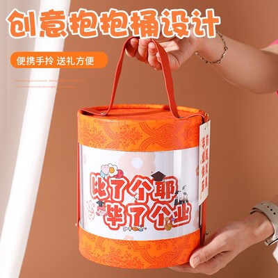 毕业礼物纪念品实用送小学生初中六年级全班中考X仪式感伴手礼