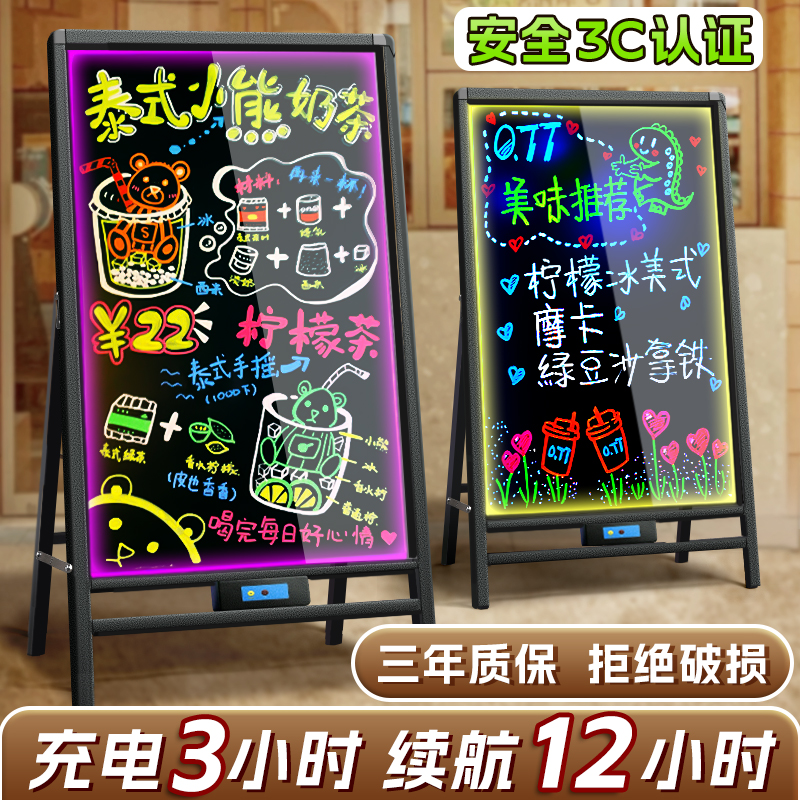 led荧光板发光小黑板广告牌 闪光q充电广告板夜市摆摊灯牌店铺用