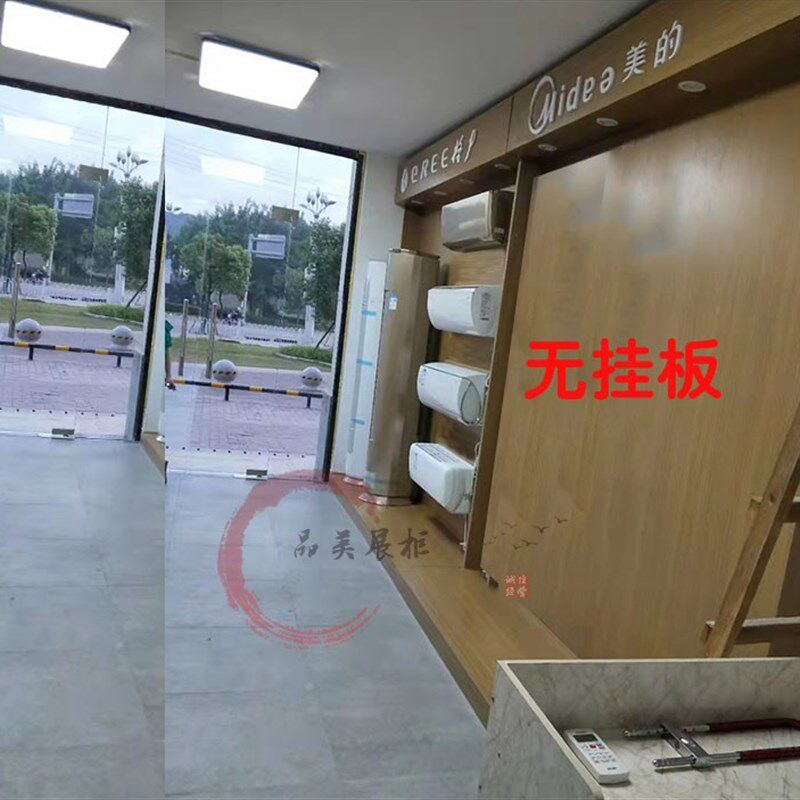 空调展架空调展柜空调展示架空调展示柜热水器展柜展架毛巾卫浴展