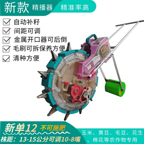 玉米播种机播种器手推式小型玉米大豆花生多功能播种机器新款