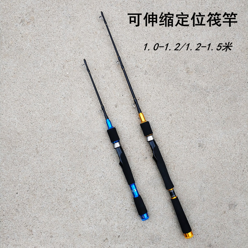 可伸缩定位筏竿手把节定位筏竿变节筏钓竿筏竿定位手把节定位筏杆