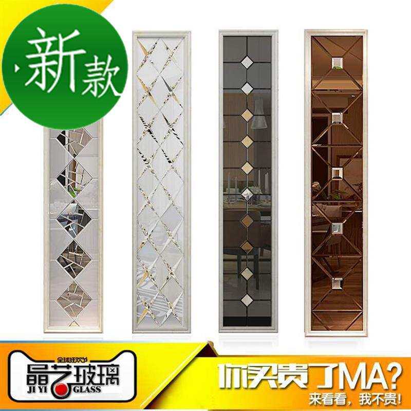 术拼镜电视沙发餐厅玻e璃背景墙边框造型吊顶隔断银茶灰黑车边镜
