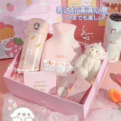 新品生日礼物特别走心的小众又高级感闺蜜18岁送女生实用少女心有