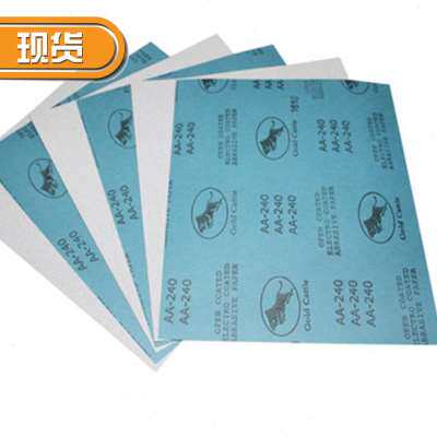 干油漆沙打磨方形白a4磨砂w沙皮砂纸片家俱墙面纸木工打磨抛光4