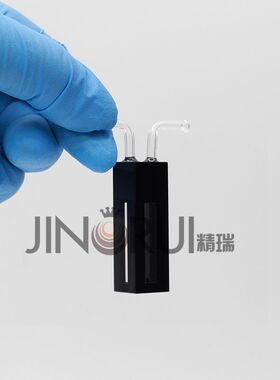 精瑞光学石英比色皿流动石英比色皿1000ul流动皿弯管流动比色皿