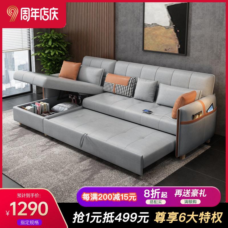 网红沙发床两用可折叠客厅多功能大小户型可以当床储物带贵妃坐卧