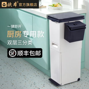 厨余垃圾分类垃圾桶家用厨房用圾圾桶分类双桶大号双层细窄高桶
