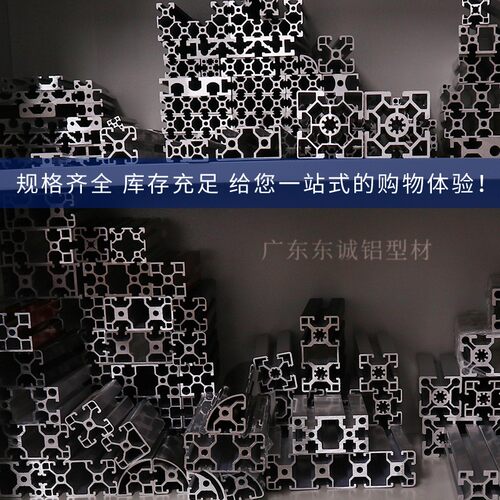 工业铝合金型材国标3060G重型铝材30*60工作台框架流水线方管铝材