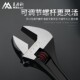 五金工具活动扳手活络扳手活口扳手大开口活扳手多功能6寸8寸