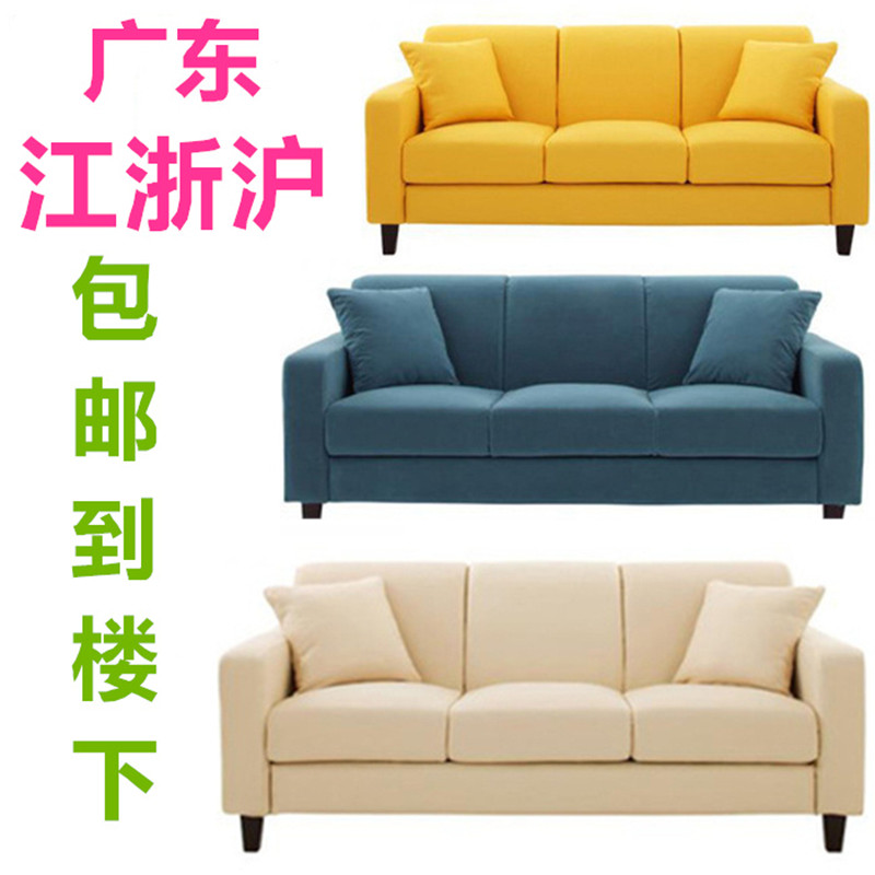 简易小户型双人三人四人布艺沙发可拆洗办公咖啡厅卡座客厅沙发