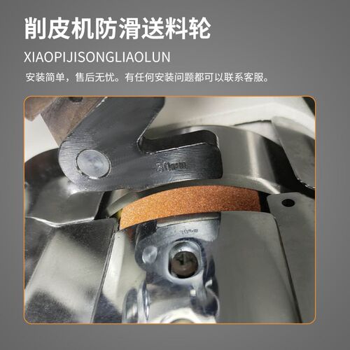 801削皮机送料防滑送料轮牛筋送料轮送料砂轮 削皮机配件