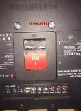 常熟开关电子式可调塑壳CM3E-100M/H 3300 100A 250A 400A断路器