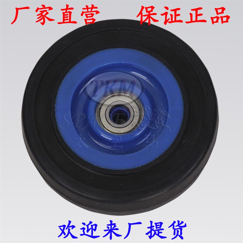 4寸100mm全静音Y手推车单轮蓝红色轮片PLA150YPLA200Y橡胶轱辘轮