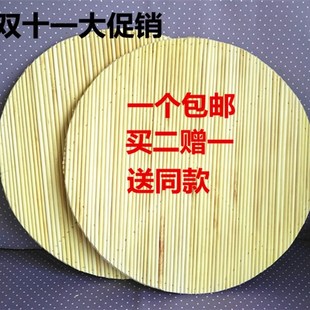 放饺子的排子 家用手工圆形高粱杆竹制盖帘馒头盘多层托盘篦子