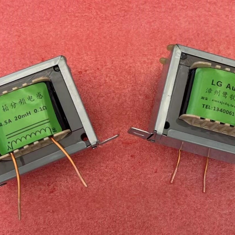 6A 1mH /4mH/0.8MH/50mH 0.1欧5A 2.7mH音箱分频电感线圈可订制