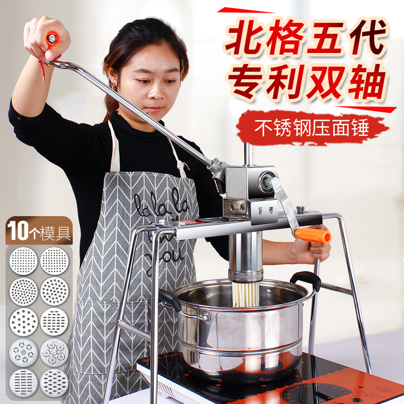 饸饹机家用手动压面机做面机河洛床子饸络面机莜面机做面条的机器