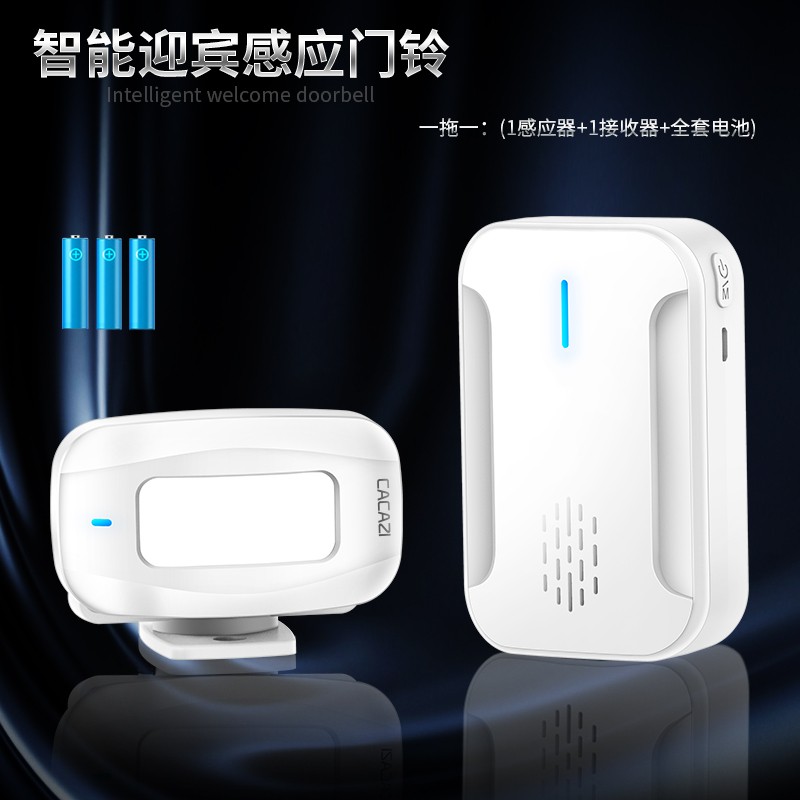 门铃感应器店铺进门口迎宾开门提醒分体式商用玲欢迎光临来人报警