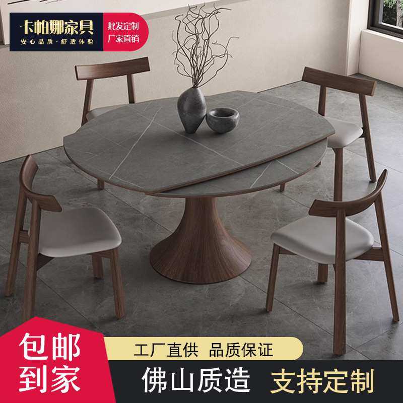 复古风郁金香岩板实木餐桌家用小户型可伸缩圆形桌现代轻奢吃饭桌