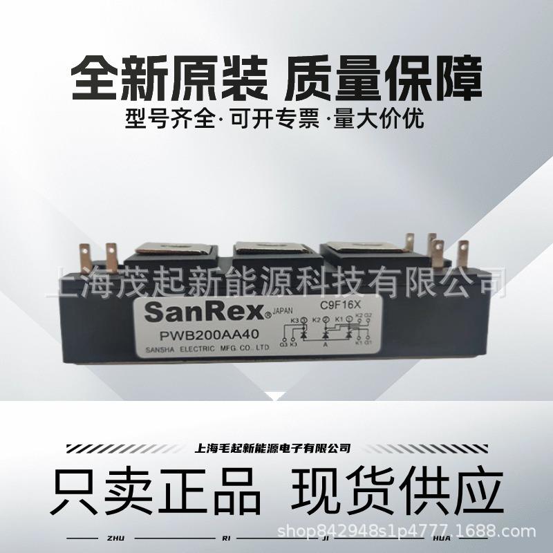 PWB200AA40 PWB150AA30 PWB130A40 PWB100A30 PWB60A40 PWB80A30