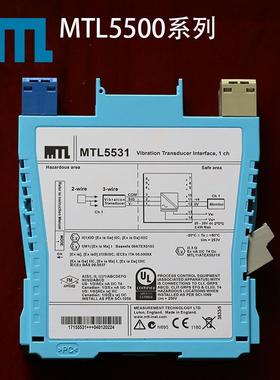 MTL5531原装现货英国开关量信号输入隔离式安全栅 单通道