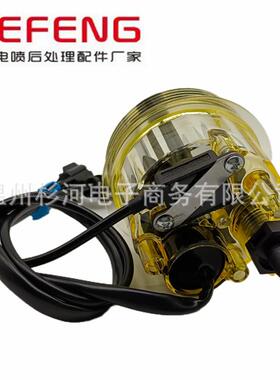 适用于FS53041滤清器 积水杯加热带传感 FS53041积水杯加热带传感