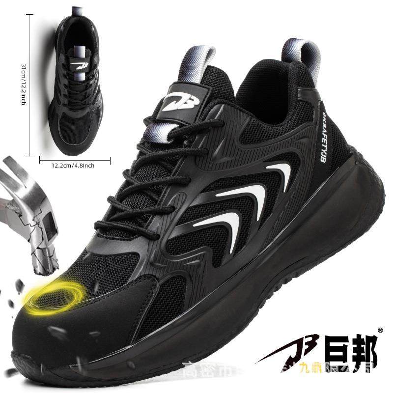 跨境choice防滑底劳保鞋防砸防刺穿舒适四季款安全钢包头舒适防护,鲜花速递/花卉仿真/绿植园艺,其它园艺用品,淘宝优惠券,粉丝福利购,淘宝优惠卷