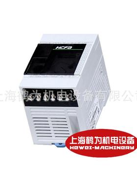 HCA8C-8EX8EYR禾川PLC HCA8C右扩展模块8路数字量输入 8路输出
