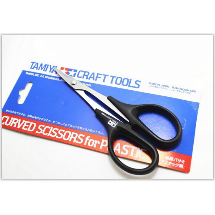 TAMIYA田宫 遥控模型车壳 专用弯剪 车壳剪 田宫剪刀74005