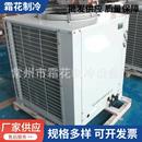 供应食品冷藏冷库设备配件加工速冻库厂家其他制冷系统机械设备