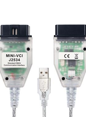 TOYOTA MINI VCI TIS Techstream FT232RL芯片 丰田汽车检测 OBD2