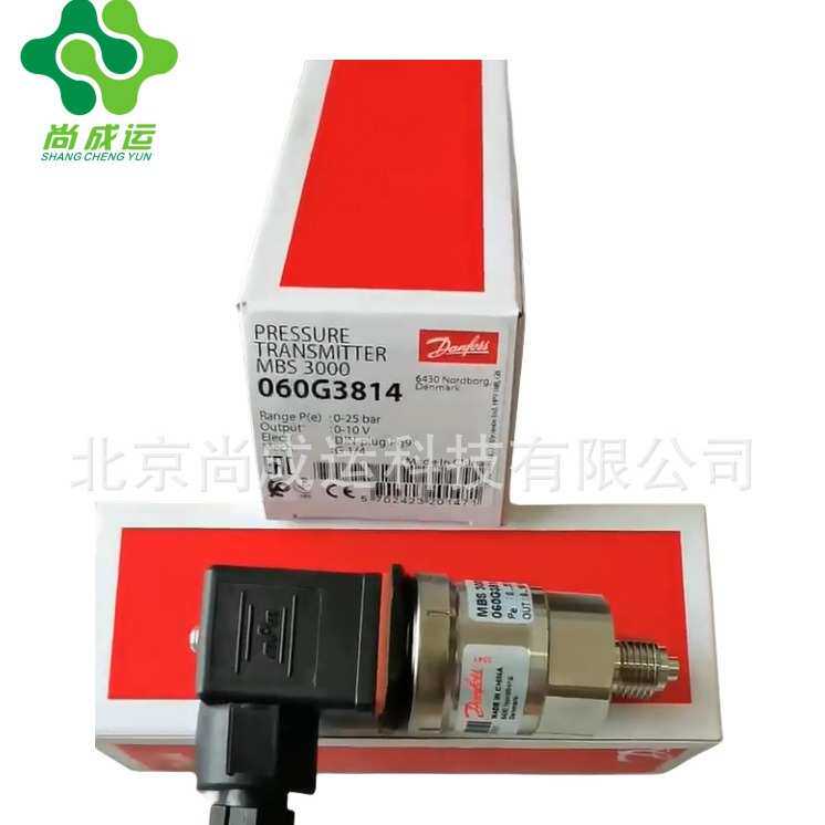 Danfoss丹佛斯AKS 32R 压力传感器 060G1036 变送器  1-12bar