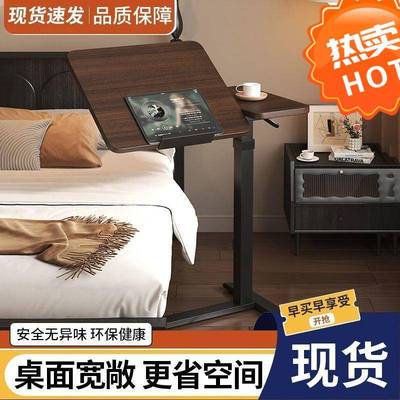 气动升降桌家用沙发边几可折叠翻转电脑桌移动床边桌站立式工作台