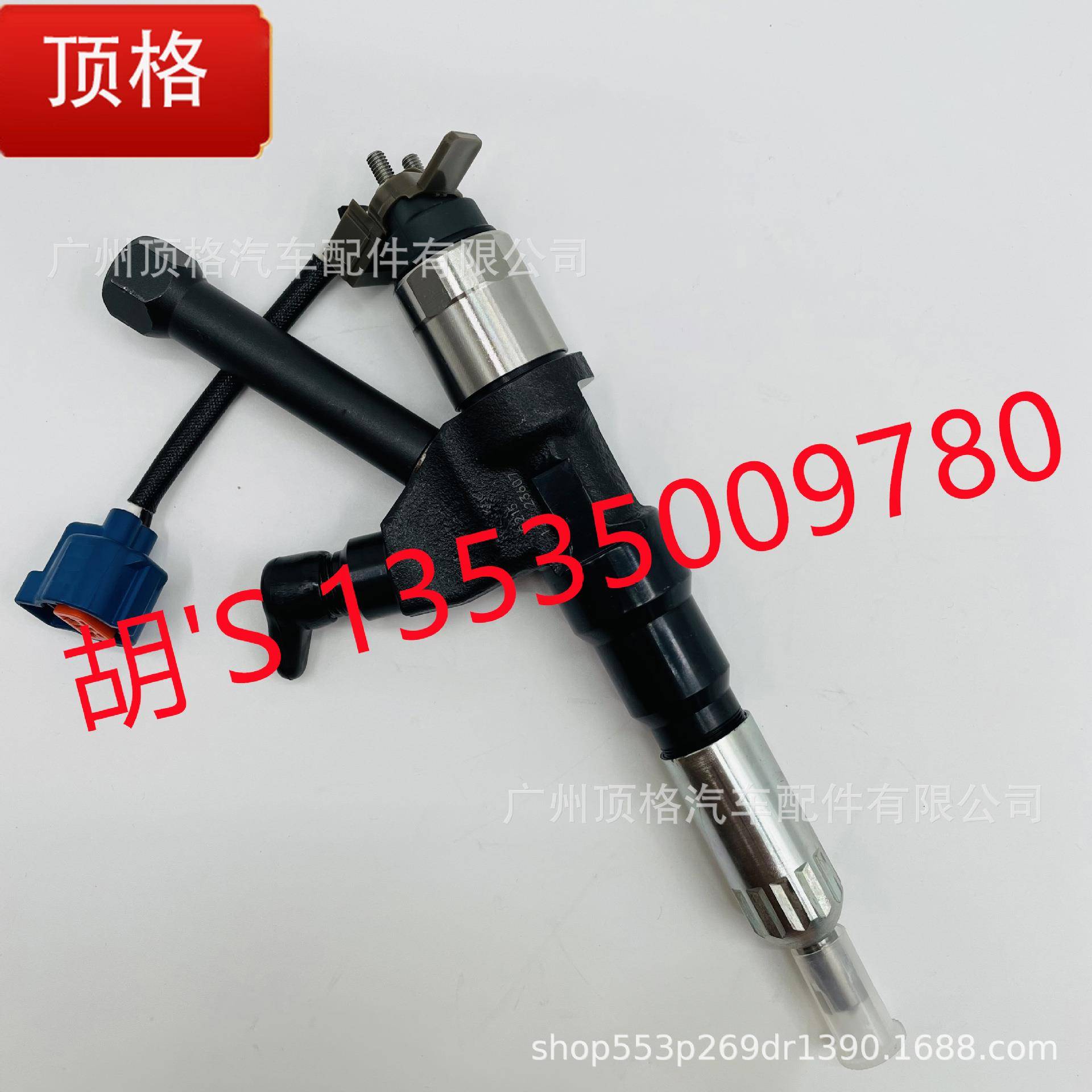 新高品质电装DENSO喷油器295050-1590/23670-E0590用于日野发动机