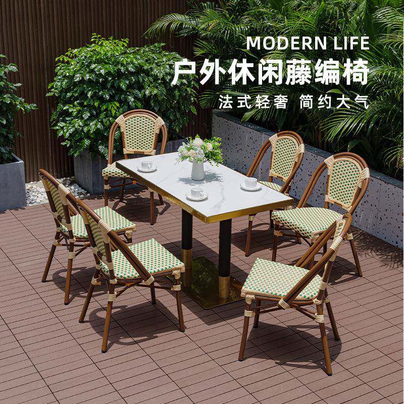 户外桌椅组合庭院花园休闲法式藤椅茶桌椅西餐厅奶茶店编藤餐桌椅