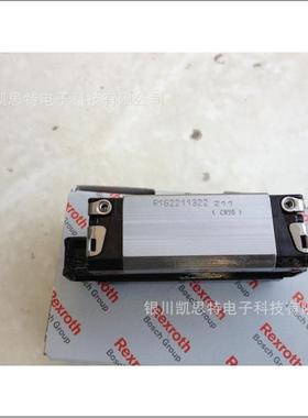 德国力士乐Rexroth滑块 R162211322 KWD-015-SNS-C1-H-1