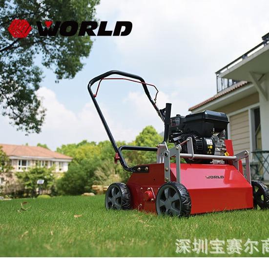 沃得20寸草坪梳草机枯草打理汽油动力杂草清除切根养护梳理机