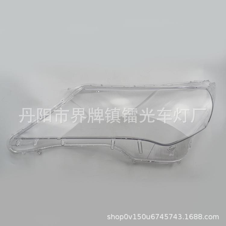 适用于RAV4大灯罩13-15款汽车前照灯灯盖PC大灯面透明大灯壳RAV4