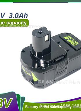 适用于利优比RYOBI 10芯 18V3000mAh P102/103 /108手电钻锂电池