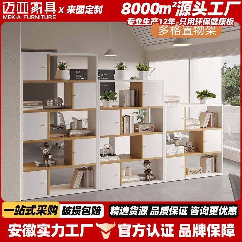 办公室隔断柜木质矮柜文件柜资料书柜格子柜组合置物架镂空展示柜,电子元器件市场,其它元器件,淘宝优惠券,粉丝福利购,淘宝优惠卷