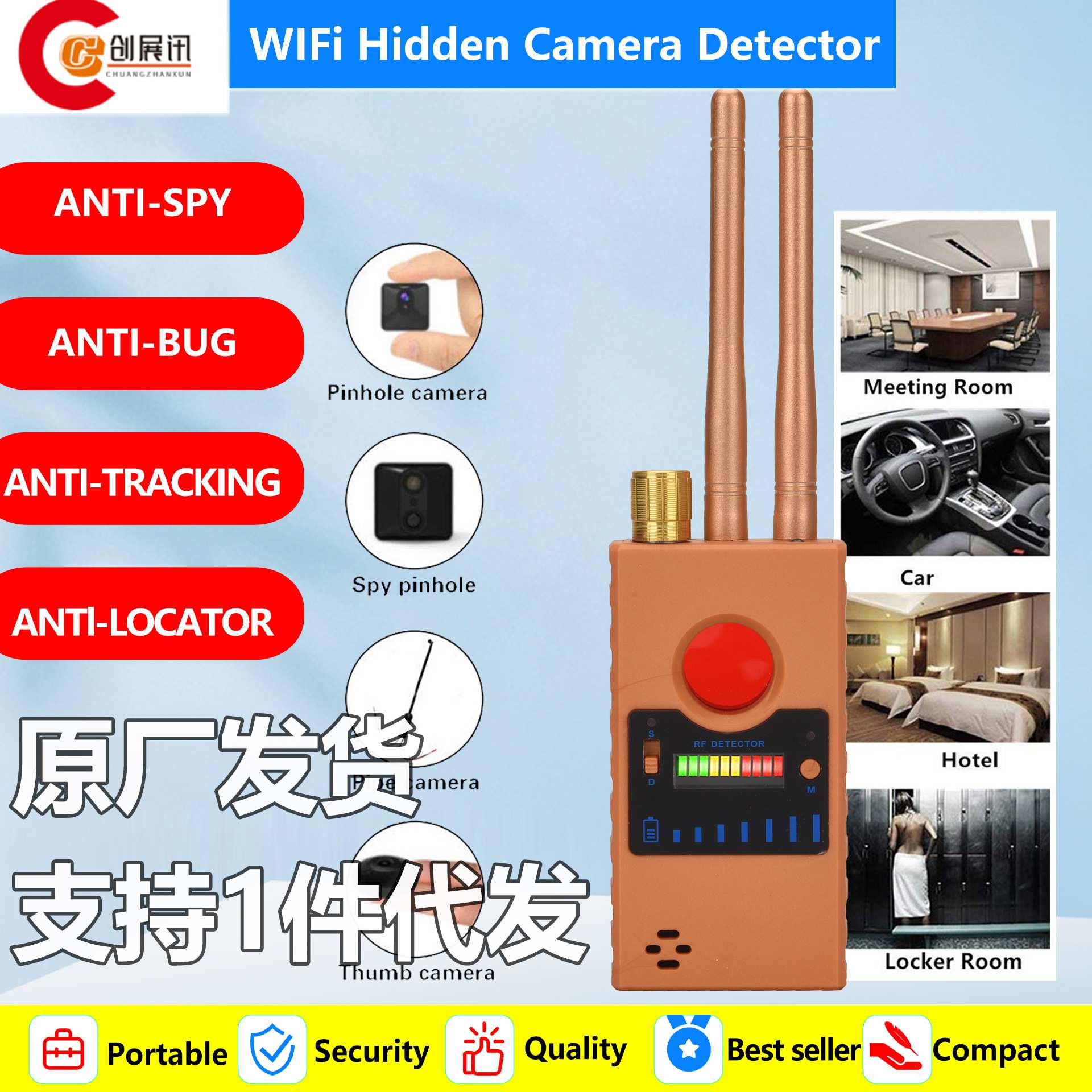 Anti Spy Camera Detector for Hidden Camera Laser Lens