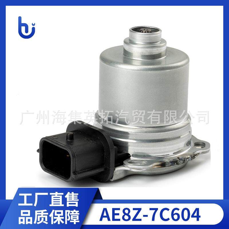 AE8Z7C604适用于2012-2017福特福克斯自动变速器离合器执行器适用