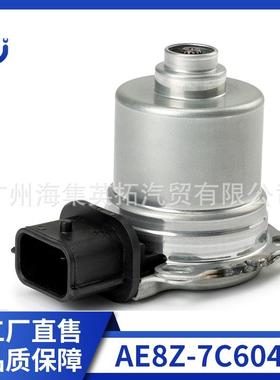 AE8Z7C604适用于2012-2017福特福克斯自动变速器离合器执行器适用