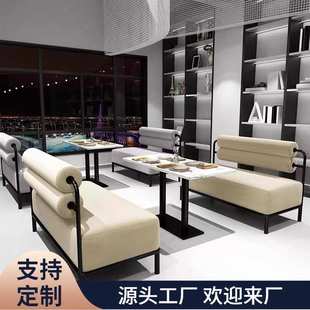网红奶茶甜品店咖啡厅卡座沙发餐吧餐厅清吧西餐厅休闲区桌椅组合